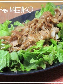 A picture of Pork Belly Salad with Onion Dressing.