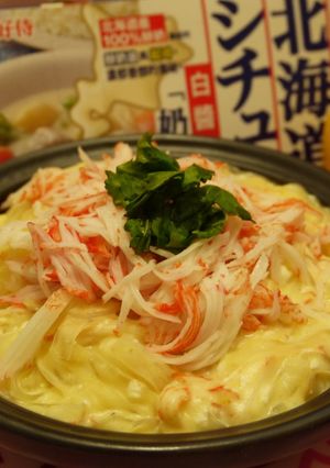 【北海道白醬煮】和風味噌蟹味棒粉絲煲 的食譜成品照片