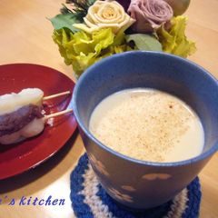 A picture of Hojicha Roasted Tea Latte.