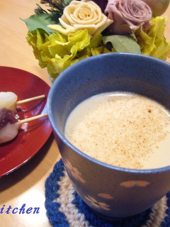 A picture of Hojicha Roasted Tea Latte.