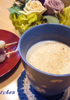 A picture of Hojicha Roasted Tea Latte.