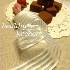 Healthy Chocolate Truffles with Soy Milk A picture of Healthy Chocolate Truffles with Soy Milk.