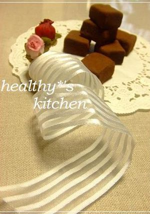 A picture of Healthy Chocolate Truffles with Soy Milk.