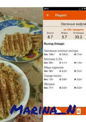 Фото Овсяные вафли.