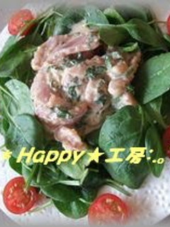 A picture of Tuna Salad With Sesame Sauce.