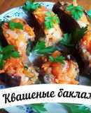 Удивительные квашеные баклажаны по простому способу