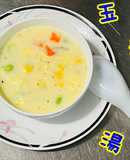 奶油白醬玉米濃湯「小朋友的最愛湯品」