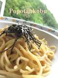 'Tarako' Cod Roe Pasta Abroad