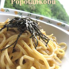 A picture of 'Tarako' Cod Roe Pasta Abroad.