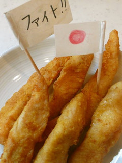 A picture of Curried Deep-fried Chicken Tenders.