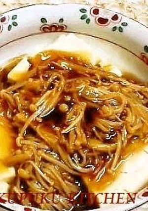 A picture of Tofu with Nametake-style Enoki Mushroom Sauce.
