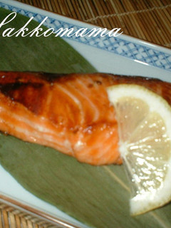 A picture of Shio-Koji Brined Grilled Fish.