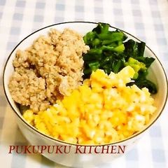 A picture of Tri-colour Soboro Rice Bowl with Chicken Soboro.