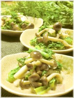 A picture of Wasabi Greens and Shimeji Mushroom Saute with Mayo Soy Sauce.