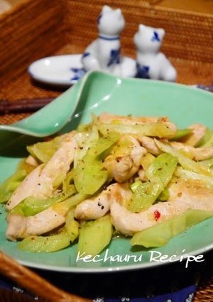 A picture of Stir-fried Chicken Breast and Celery with Spicy Hot Miso.