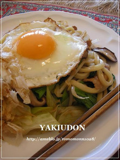A picture of Stir Fried Udon Noodles with Lots Of Vegetables.