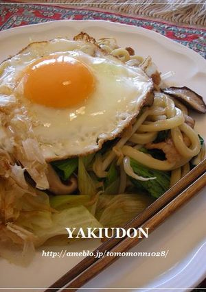 A picture of Stir Fried Udon Noodles with Lots Of Vegetables.