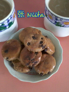 Foto resep ChocoChips Mocca Scone