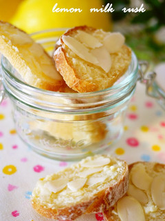 A picture of Lemon Milk Rusks.