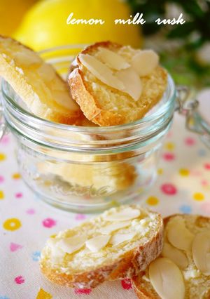 A picture of Lemon Milk Rusks.