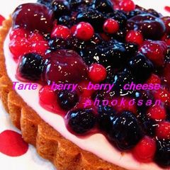 A picture of Very Berry Raspberry Cheese Cream Tart.
