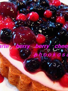 A picture of Very Berry Raspberry Cheese Cream Tart.