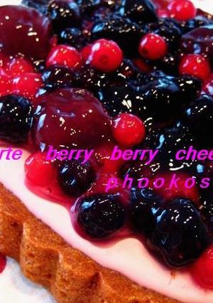A picture of Very Berry Raspberry Cheese Cream Tart.
