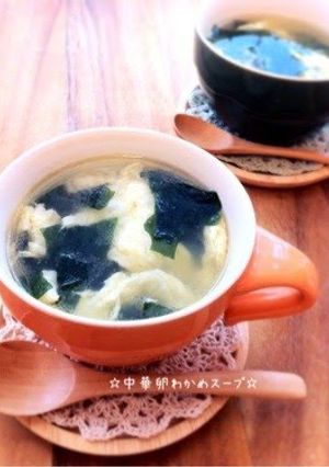 A picture of Chinese Egg and Wakame Seaweed Soup.