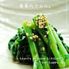 A picture of Chrysanthemum Greens Namul.