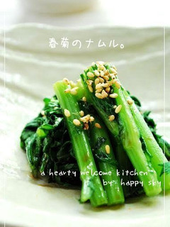 A picture of Chrysanthemum Greens Namul.
