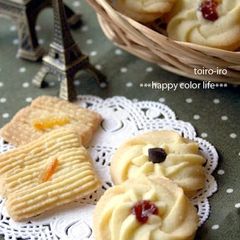 A picture of Cute and Delicious Piped Cookies.