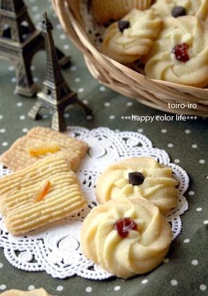 A picture of Cute and Delicious Piped Cookies.