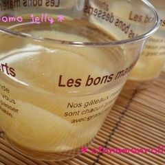 A picture of Peach Jelly Made with Peach Compote.