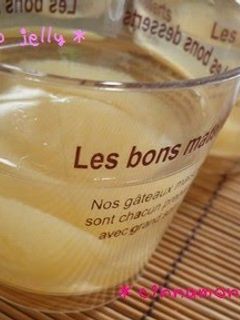A picture of Peach Jelly Made with Peach Compote.