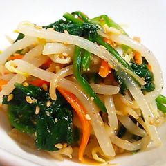 Mixed Bean Sprout Namul Using a Namul Base A picture of Mixed Bean Sprout Namul Using a Namul Base.
