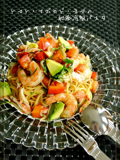 A picture of Chilled Tomato, Avocado and Shrimp Pasta With Japanese Seasonings.