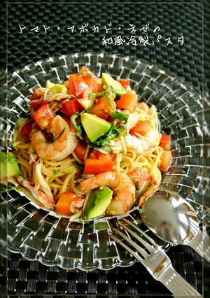 A picture of Chilled Tomato, Avocado and Shrimp Pasta With Japanese Seasonings.