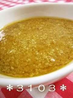A picture of Super Delicious Sesame Miso Garlic Sauce.