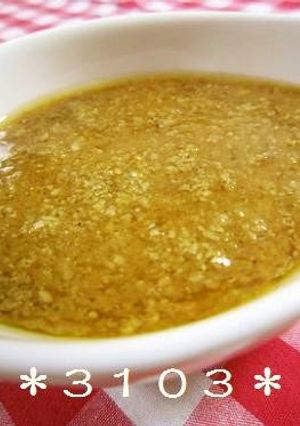 A picture of Super Delicious Sesame Miso Garlic Sauce.