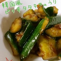 A picture of Simple & Superb Korean Spicy Cucumbers.
