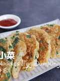 Korean Side Dishe| Glass Noodles Egg Dumplings