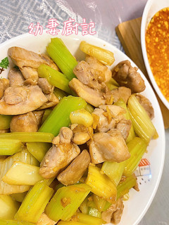 [港式家常菜]西芹炒雞腿肉 的食譜成品照片