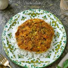 Khai Jiao Nuea Sab (ไข่เจียวเนื้อสับ)-レシピのメイン写真