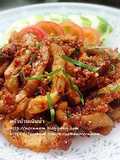 หมูคลุกฝุ่น
