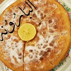 كيكة الليمونه الحسناء-レシピのメイン写真