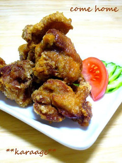A picture of Crunchy Chicken Karaage.