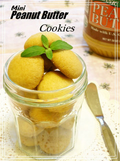 A picture of Crispy and Round Peanut Butter Cookies.