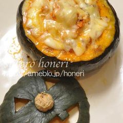 A picture of Oven-Baked Halloween Meat-Stuffed Kabocha Squash.