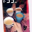 Elachi Chai