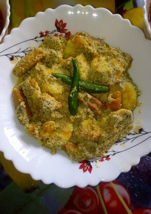 চিংড়ি ‍‍‌ভাপা (Chingri bhapa recipe in Bengali) রেসিপির প্রধান ছবি